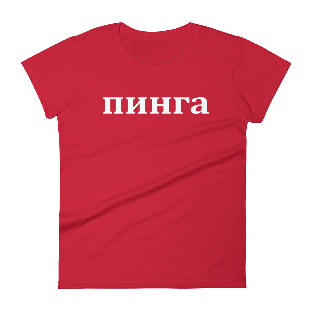 Pinga | Camiseta de manga corta para mujer - Gozanding | Online Store